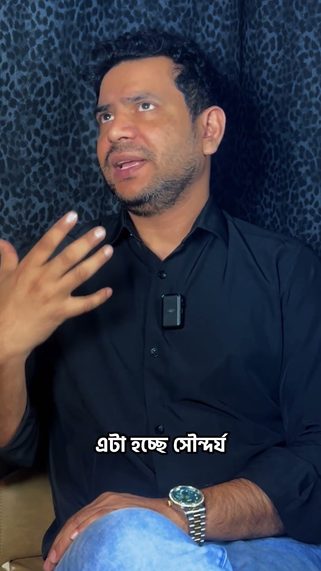বইন তুই এতো লক্ষী কেন ! পারিস কেমন করে #rjnirob